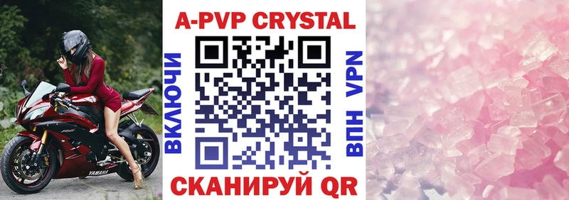 Alfa_PVP мука Крымск