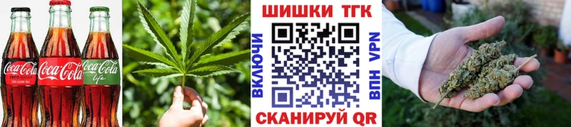где купить наркотик  Крымск  kraken вход  Еда ТГК конопля 