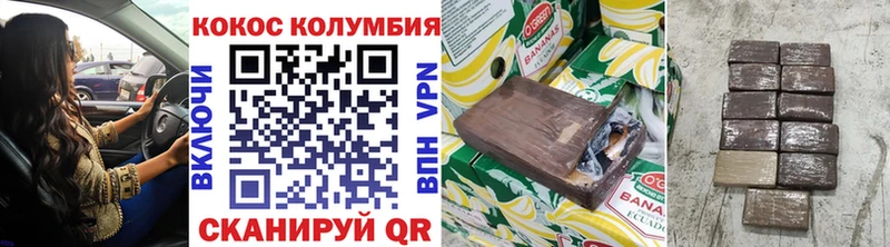 Кокаин 98%  где продают   Крымск 