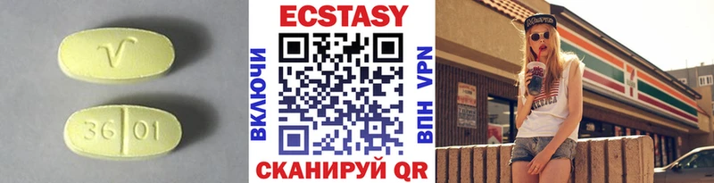где купить наркотик  Крымск  ЭКСТАЗИ 280мг 