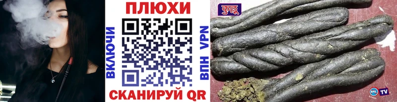 ГАШ hashish  Крымск 