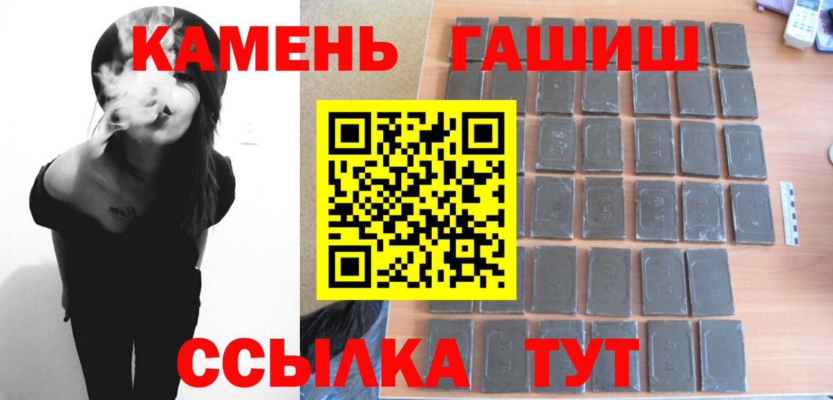 Крымск  Гашиш ice o lator  Гашиш Premium  хочу   Вход с VPN 