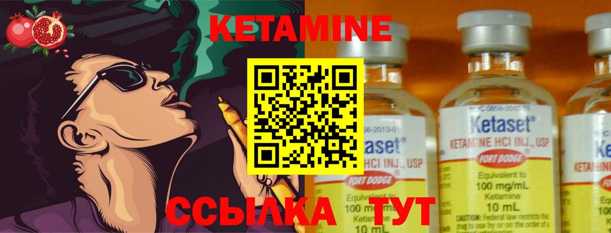 Каннабис  ГАШИШ  КОКАИН  МЕТ  Вход с VPN  Крымск  Меф МЯУ МЯУ кристаллы 
