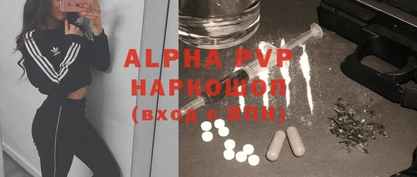 альфа пвп VHQ Алексеевка
