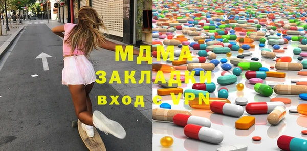 молекула духа Алзамай