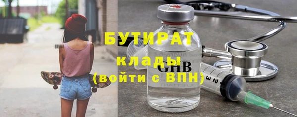 альфа пвп VHQ Алексеевка