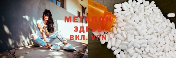 молекула духа Алзамай