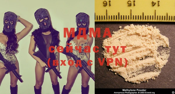 альфа пвп VHQ Алексеевка