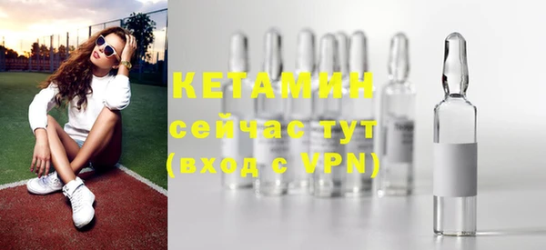 альфа пвп VHQ Алексеевка