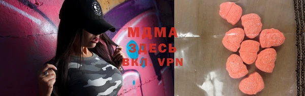 альфа пвп VHQ Алексеевка