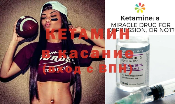 синтетический гашиш Россошь