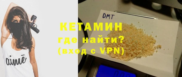 альфа пвп VHQ Алексеевка