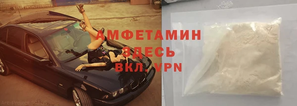 альфа пвп VHQ Алексеевка