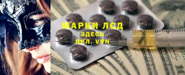 молекула духа Алзамай