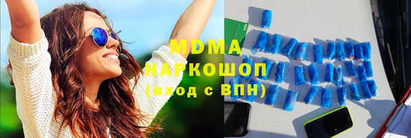 молекула духа Алзамай