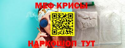 прущая мука Коммунар