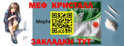 прущая мука Коммунар