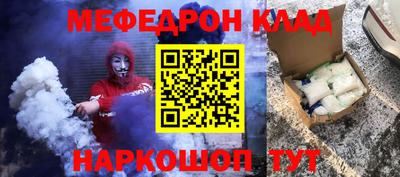 наркотики Комсомольск-на-Амуре