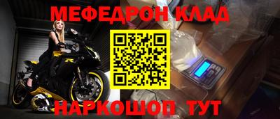 наркотики Комсомольск-на-Амуре