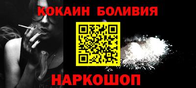 наркотики Комсомольск-на-Амуре