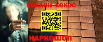 хмурый Конаково