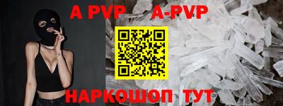 прущая мука Коммунар