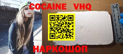 наркотики Комсомольск-на-Амуре