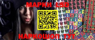 наркотики Комсомольск-на-Амуре