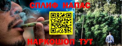 наркотики Комсомольск-на-Амуре