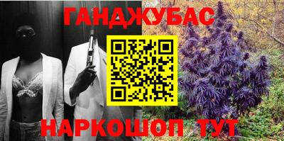 наркотики Комсомольск-на-Амуре
