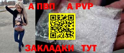 наркотики Комсомольск-на-Амуре