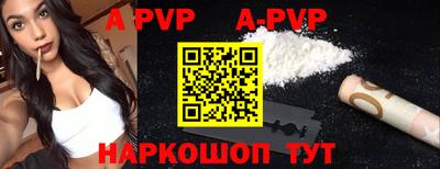 прущая мука Коммунар