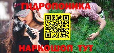 наркотики Комсомольск-на-Амуре