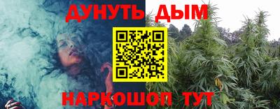 наркотики Комсомольск-на-Амуре