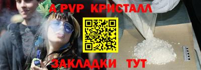 тгк Ачхой-Мартан