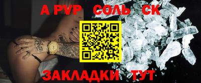 прущая мука Коммунар
