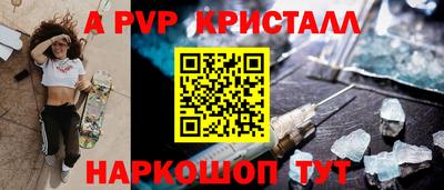 прущая мука Коммунар