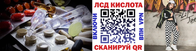 omg ссылки  Крымск  LSD-25 экстази ecstasy 