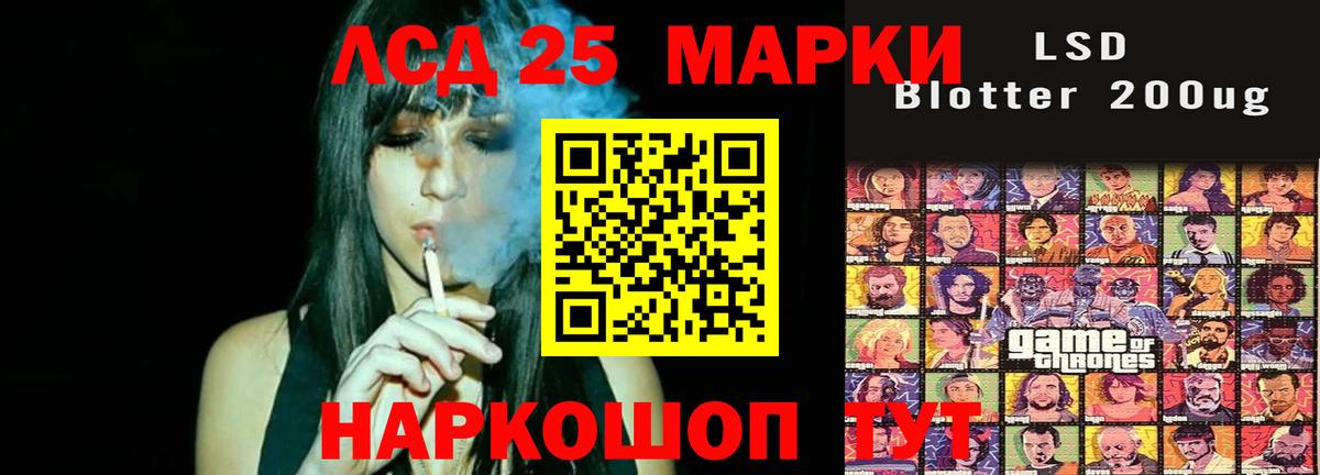 ЛСД экстази кислота  Вход с VPN  Крымск 