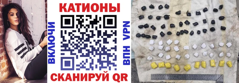 Меф мука Крымск