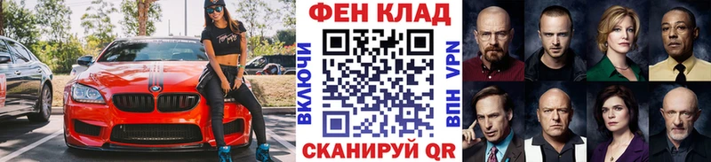 Метамфетамин витя Крымск