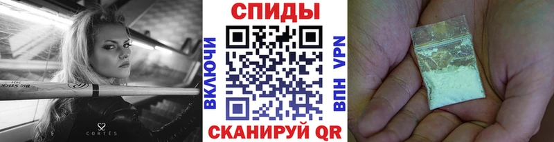 МЕТАМФЕТАМИН мет  где найти наркотики  Крымск 
