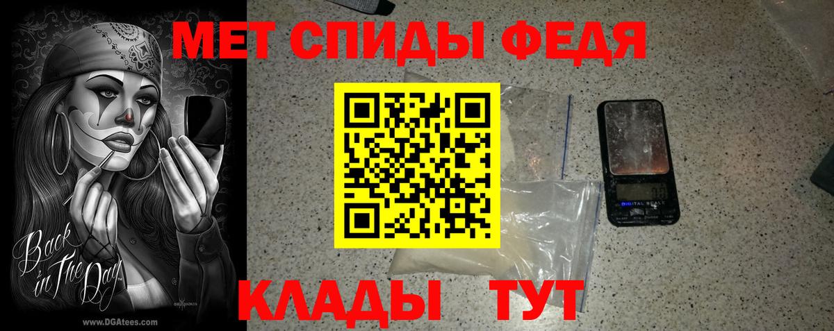 Крымск  Первитин витя  Первитин витя  Вход с VPN 