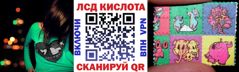 Наркотические марки 1,8мг  как найти наркотики  Крымск 