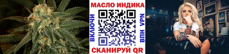 ТГК вейп с тгк  Крымск 