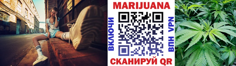 МАРИХУАНА тримм  Крымск 